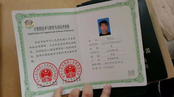 計算機四級網絡工程師與軟考中級網絡工程師的區別