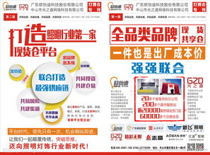 報刊中的視覺力量 產品圖片如何影響報紙的價值與傳播