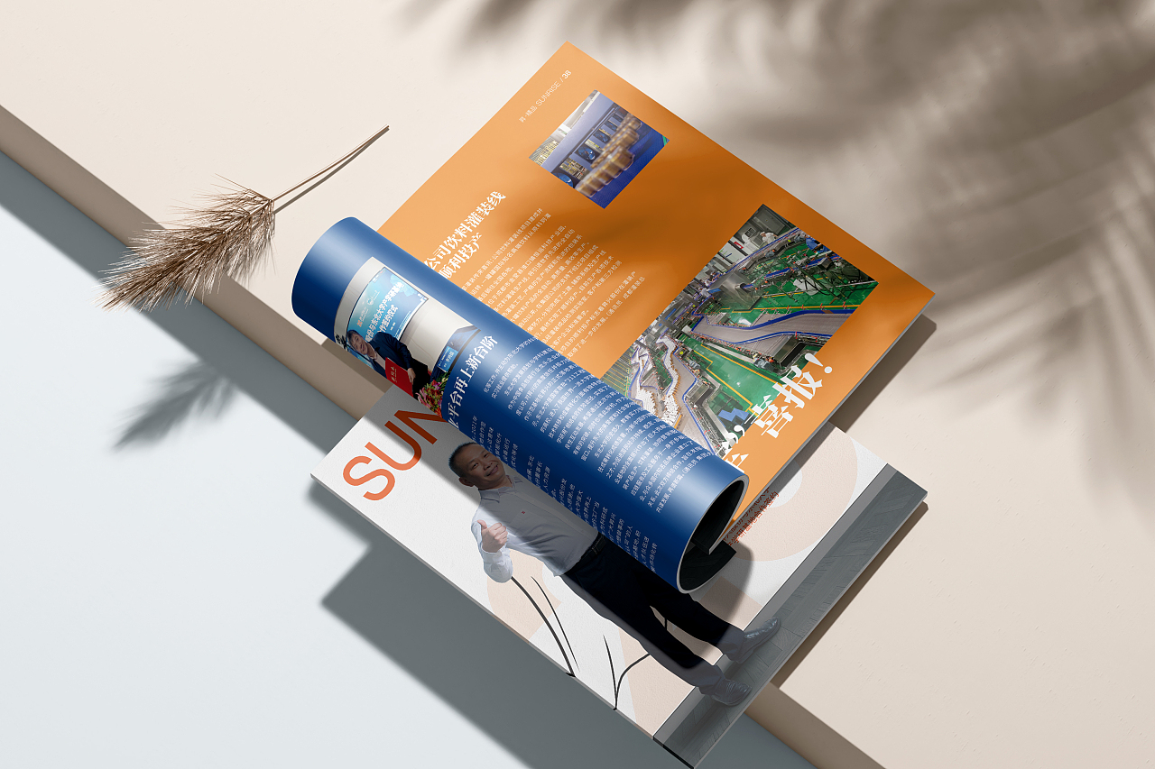 創(chuàng)新包裝，智領(lǐng)未來——升興股份產(chǎn)品包裝研發(fā)期刊