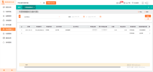 鹽城進銷存軟件開發(fā) 企業(yè)數(shù)字化轉(zhuǎn)型的本地化解決方案