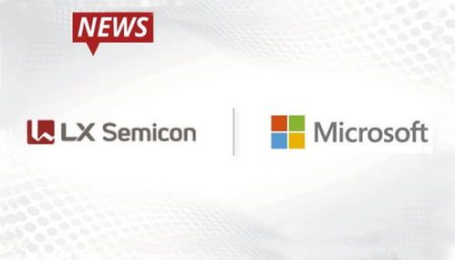 微軟與韓國(guó)LX Semicon攜手，共推3D ToF方案在鹽城軟件開(kāi)發(fā)中的應(yīng)用